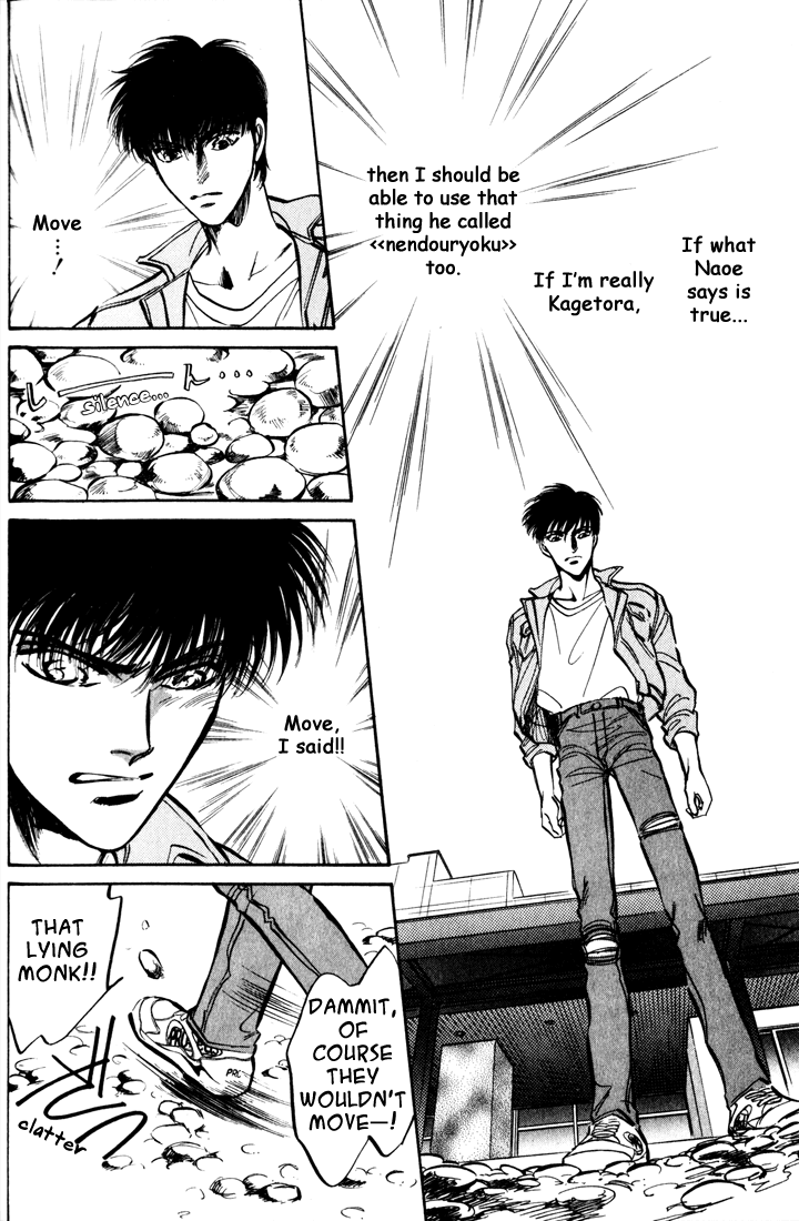 Honoo no Mirage Chapter 4 page 38 - Chapter 4