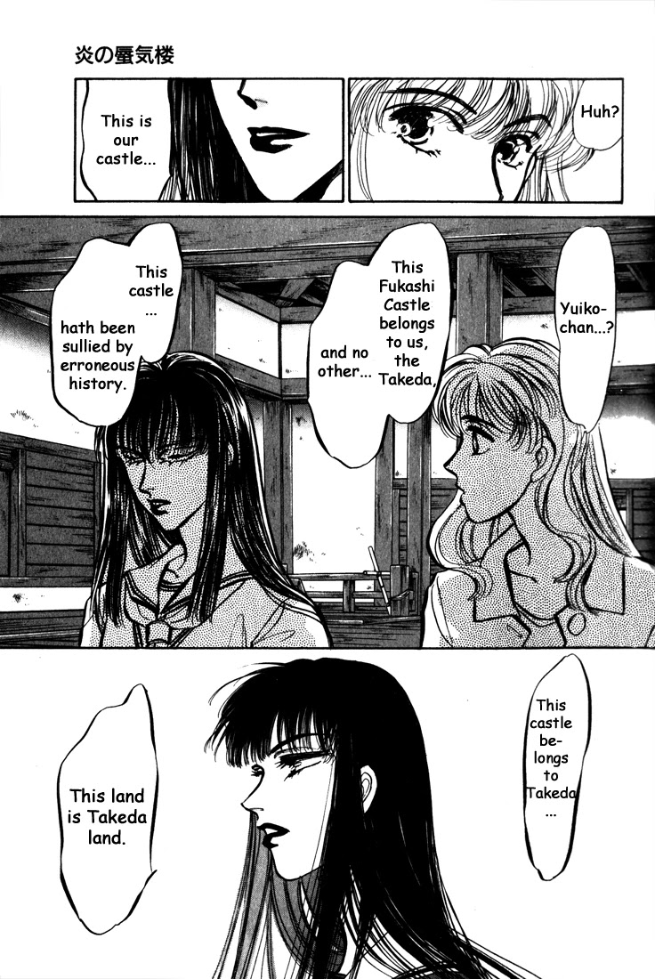 Honoo no Mirage Chapter 4 page 47 - Chapter 4