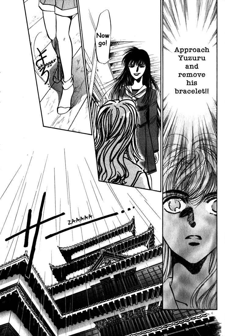 Honoo no Mirage Chapter 4 page 51 - Chapter 4