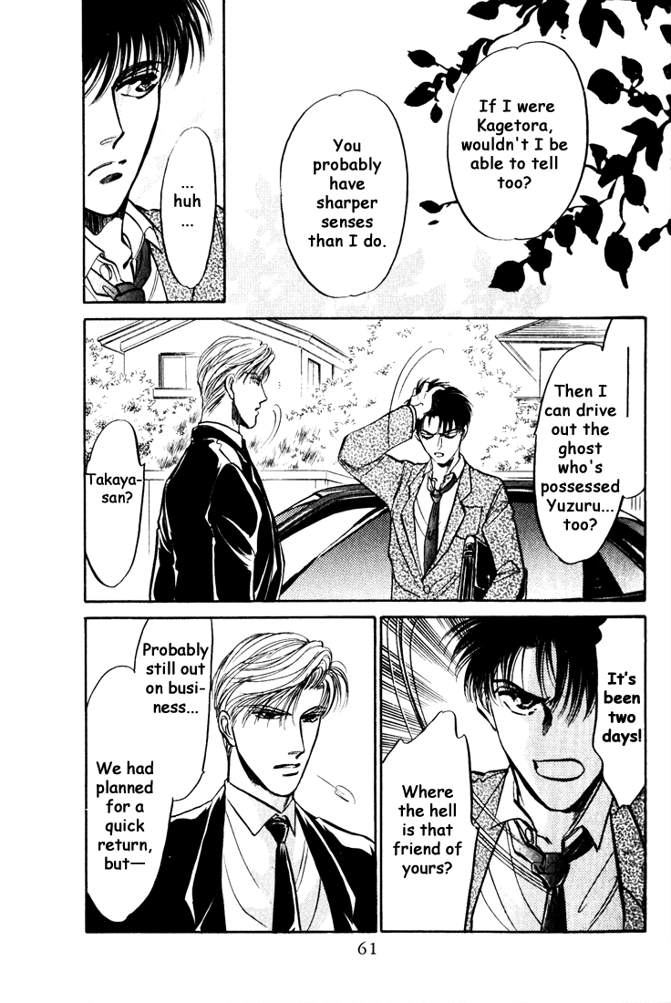 Honoo no Mirage Chapter 4 page 59 - Chapter 4