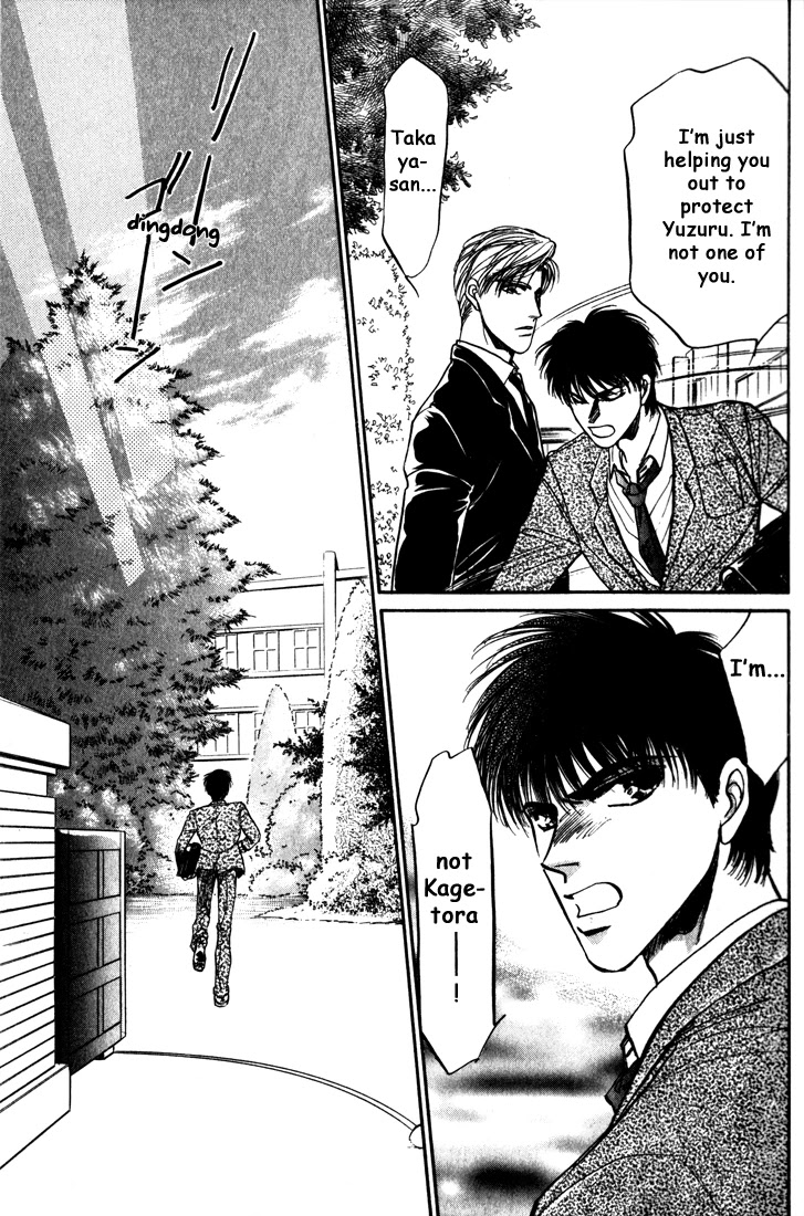 Honoo no Mirage Chapter 4 page 63 - Chapter 4