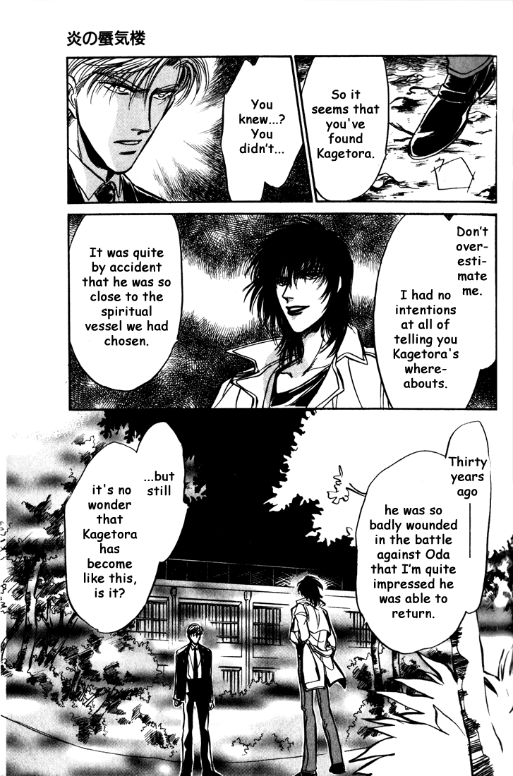 Honoo no Mirage Chapter 4 page 69 - Chapter 4