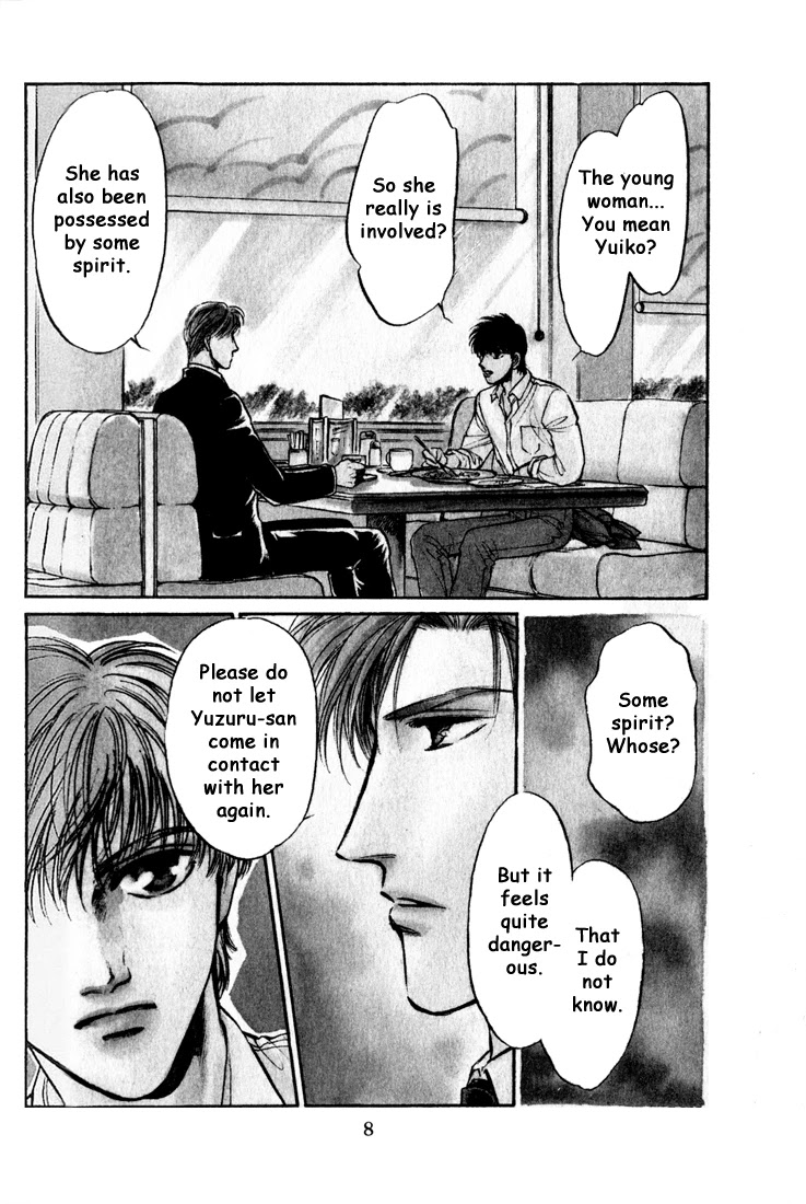 Honoo no Mirage Chapter 4 page 7 - Chapter 4