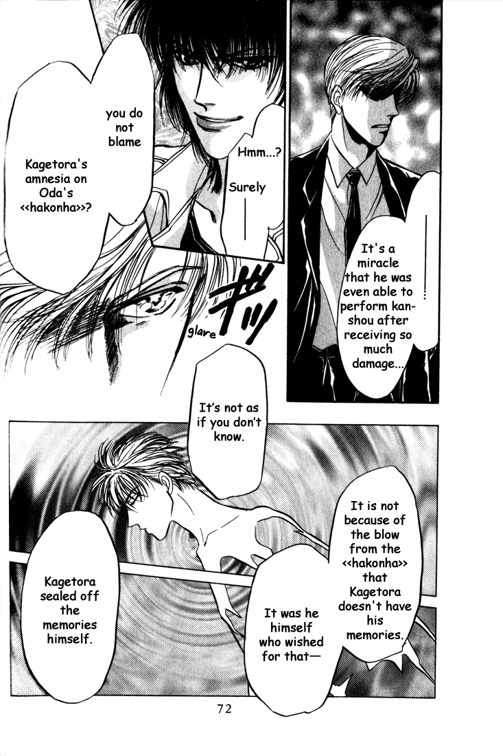 Honoo no Mirage Chapter 4 page 70 - Chapter 4