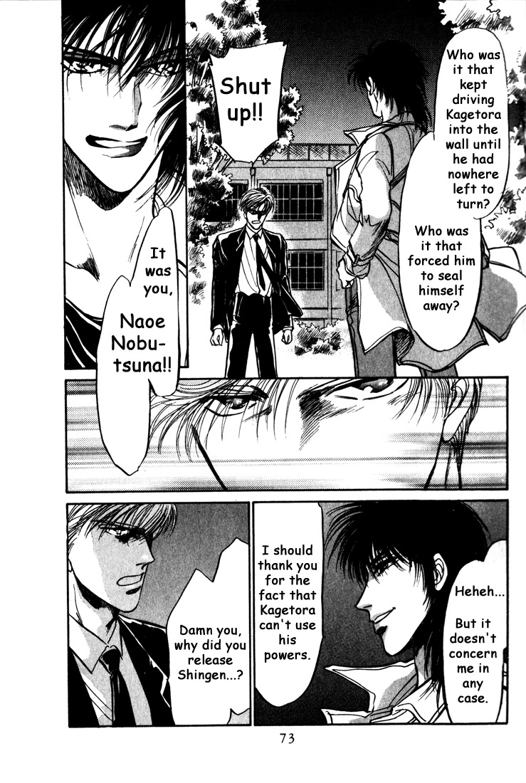 Honoo no Mirage Chapter 4 page 71 - Chapter 4