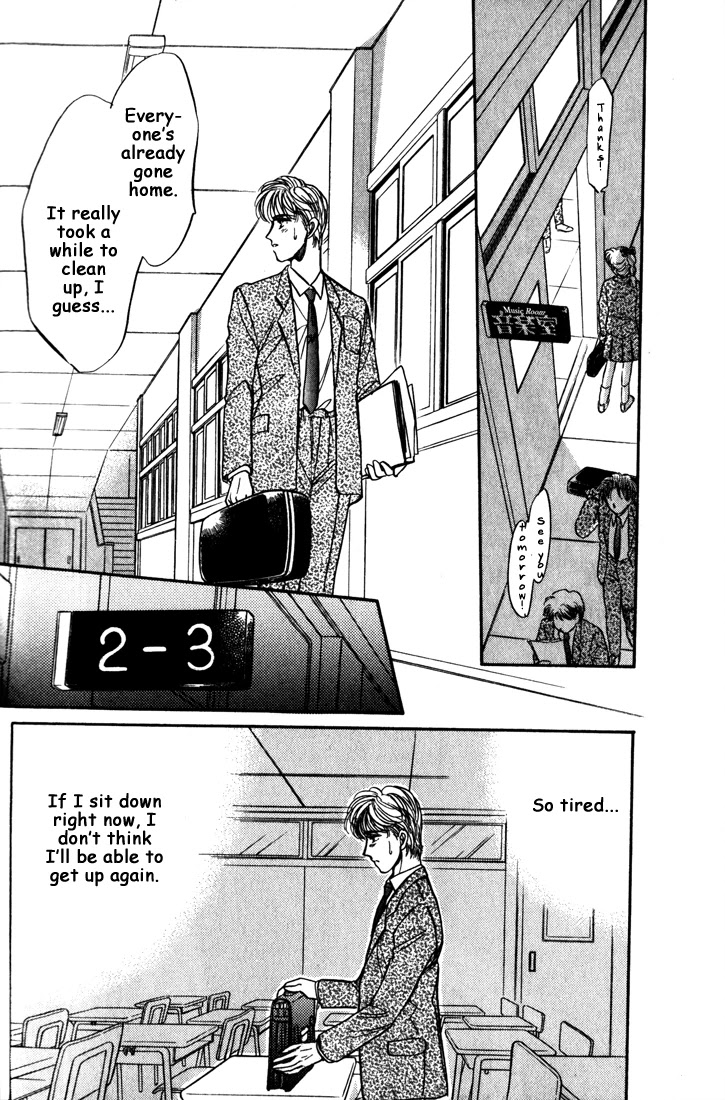 Honoo no Mirage Chapter 4 page 75 - Chapter 4
