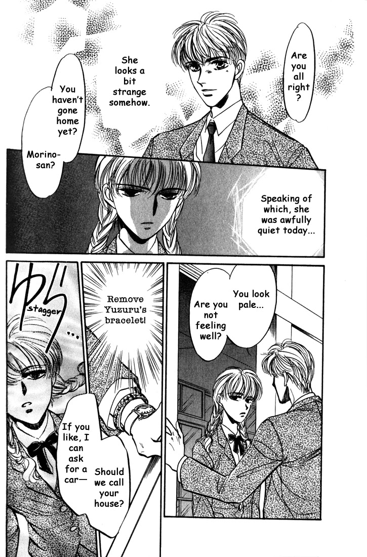 Honoo no Mirage Chapter 4 page 77 - Chapter 4