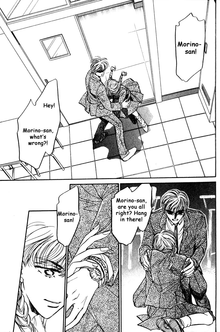 Honoo no Mirage Chapter 4 page 78 - Chapter 4