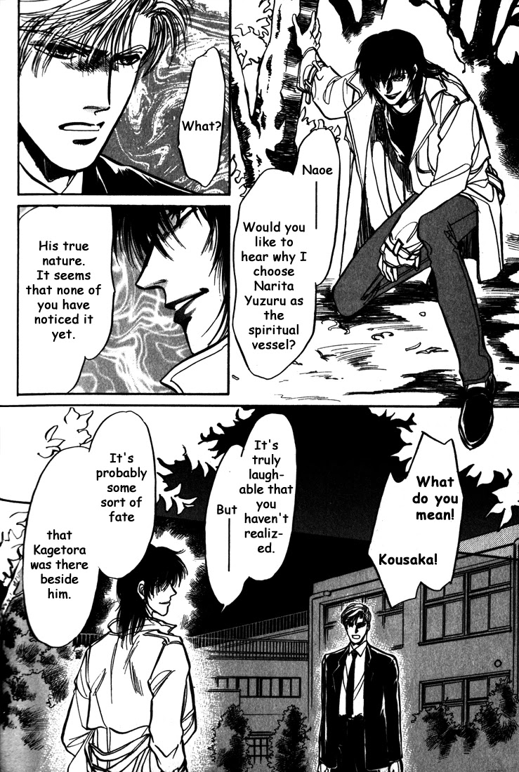 Honoo no Mirage Chapter 4 page 87 - Chapter 4