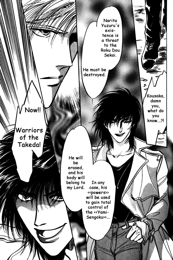 Honoo no Mirage Chapter 4 page 88 - Chapter 4