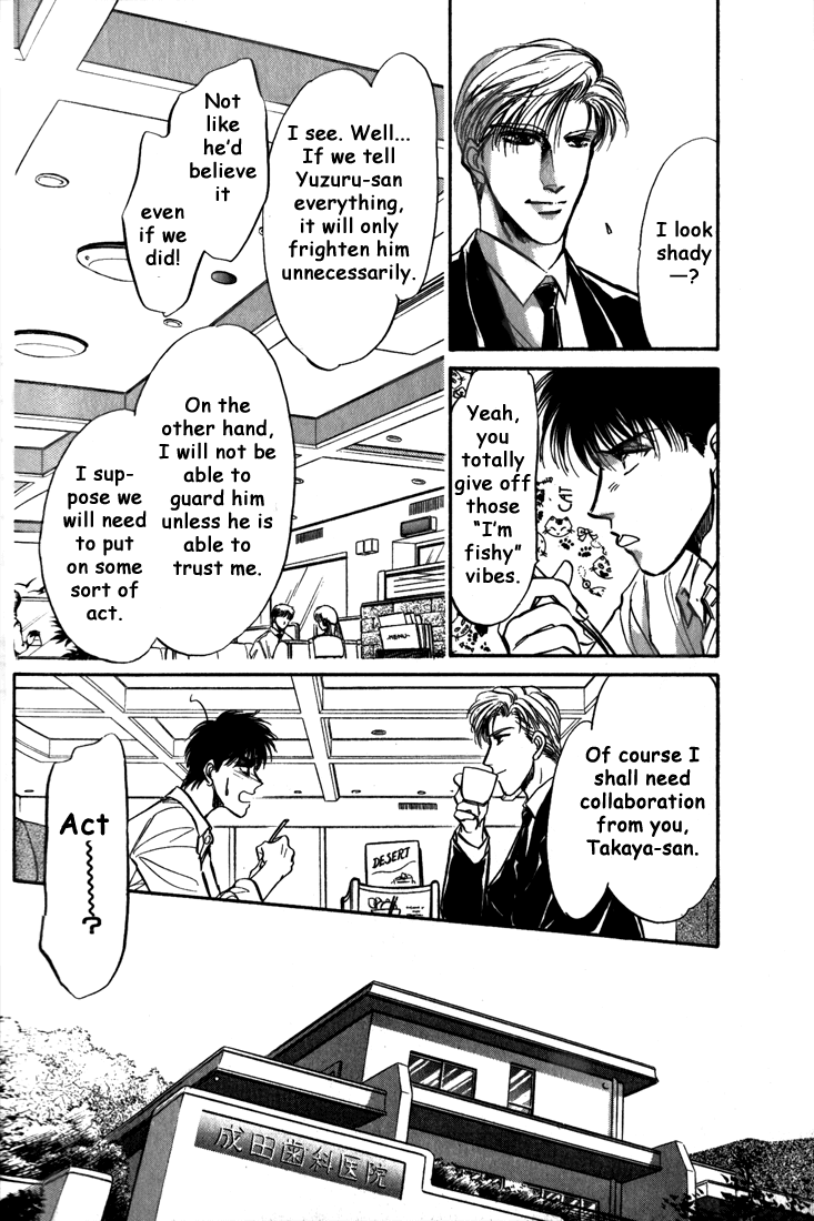 Honoo no Mirage Chapter 4 page 9 - Chapter 4