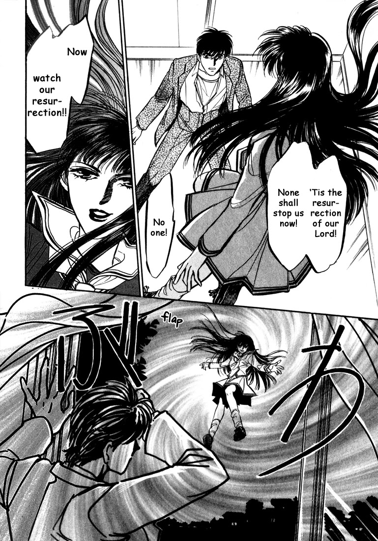 Honoo no Mirage Chapter 4 page 92 - Chapter 4
