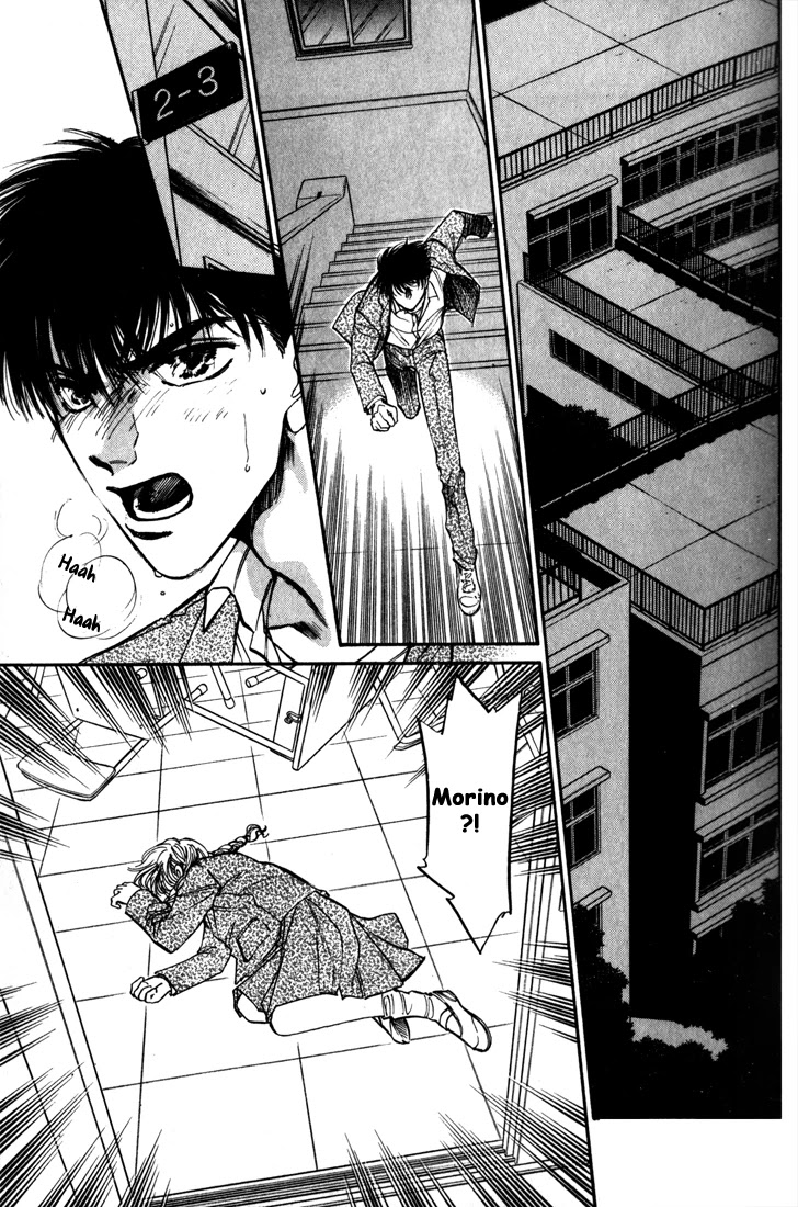 Honoo no Mirage Chapter 5 page 1 - Chapter 5