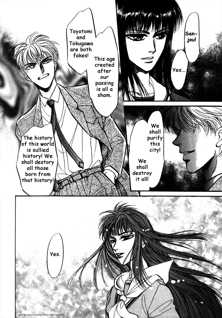 Honoo no Mirage Chapter 5 page 16 - Chapter 5