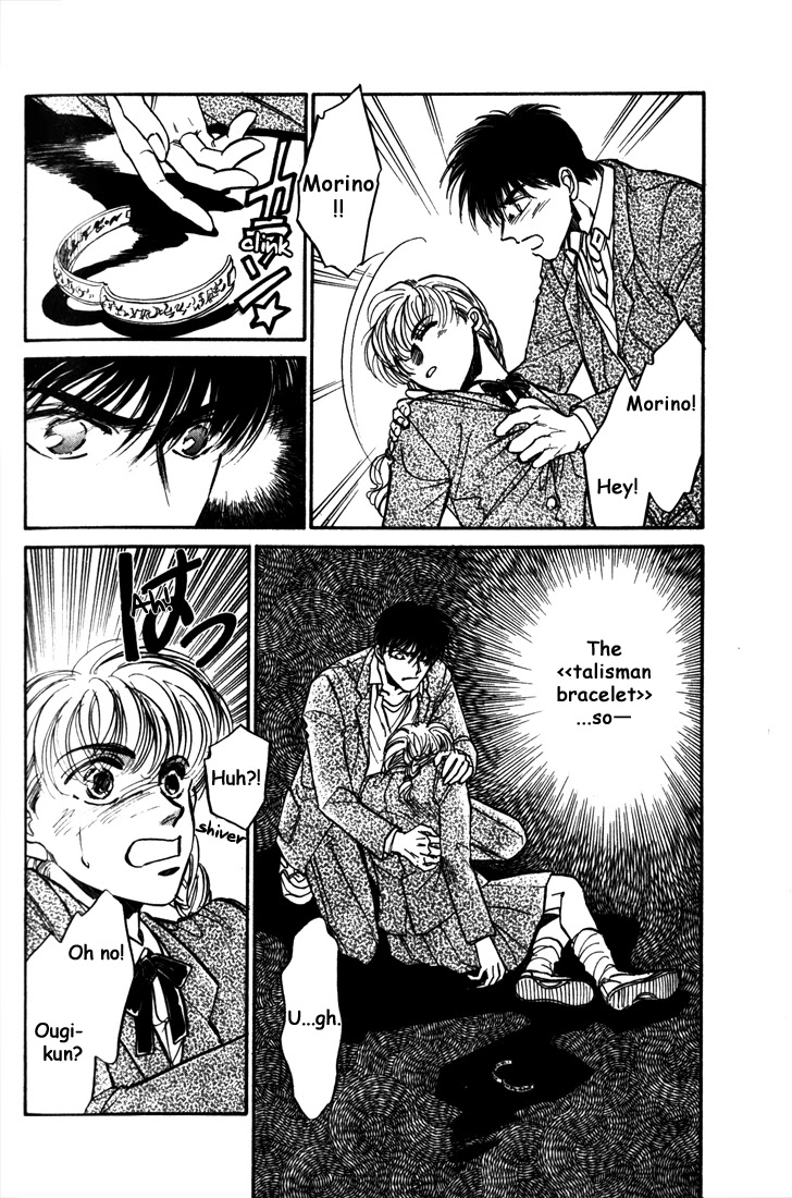 Honoo no Mirage Chapter 5 page 2 - Chapter 5