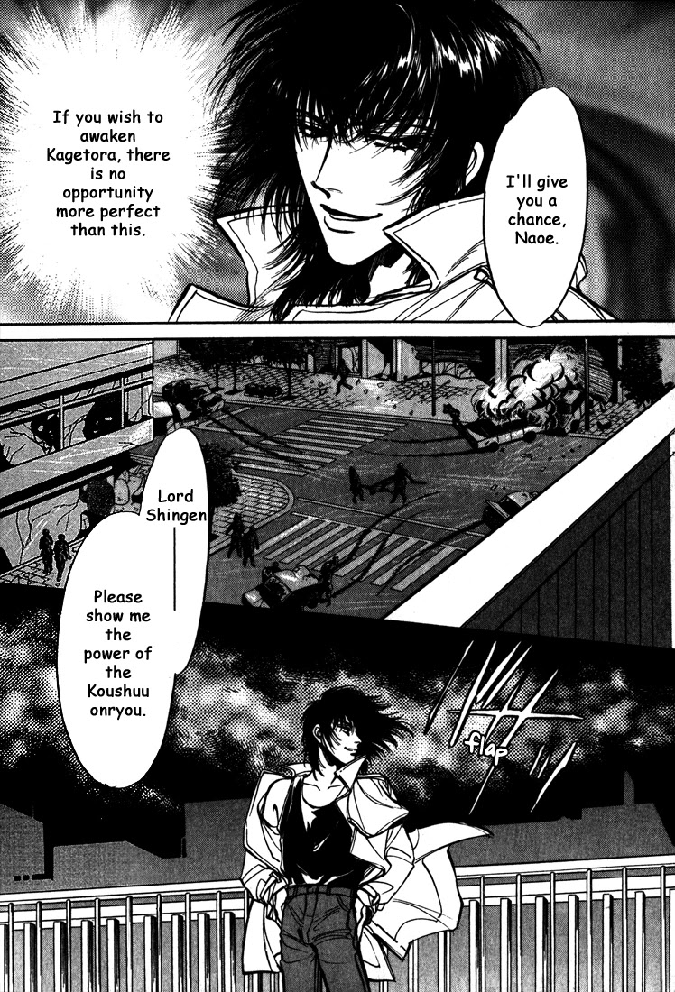 Honoo no Mirage Chapter 5 page 22 - Chapter 5