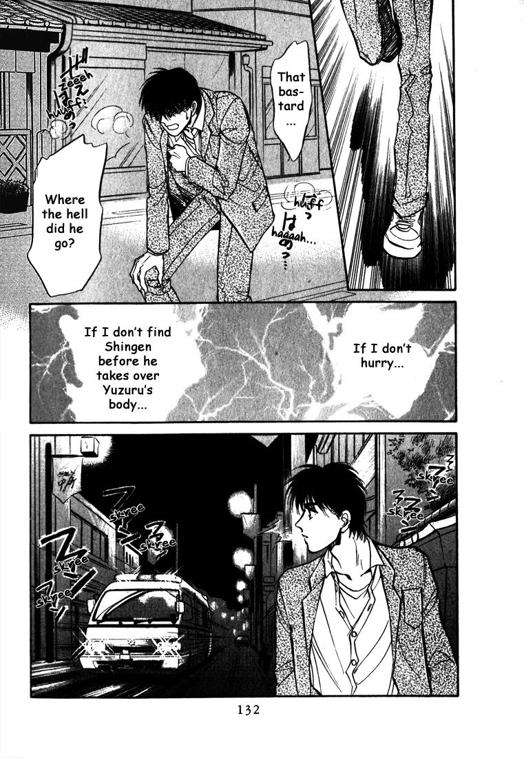 Honoo no Mirage Chapter 5 page 24 - Chapter 5