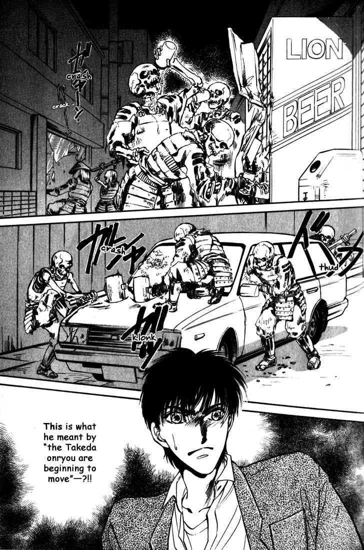 Honoo no Mirage Chapter 5 page 27 - Chapter 5