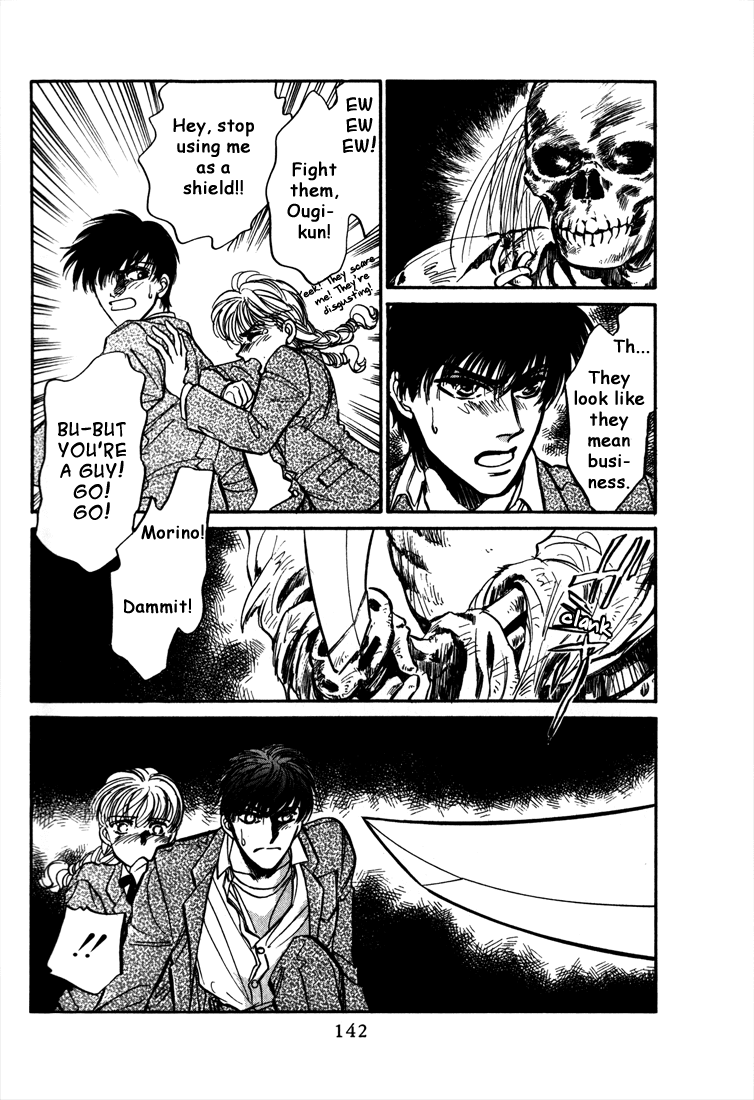 Honoo no Mirage Chapter 5 page 34 - Chapter 5
