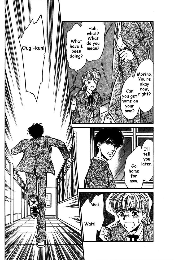 Honoo no Mirage Chapter 5 page 4 - Chapter 5