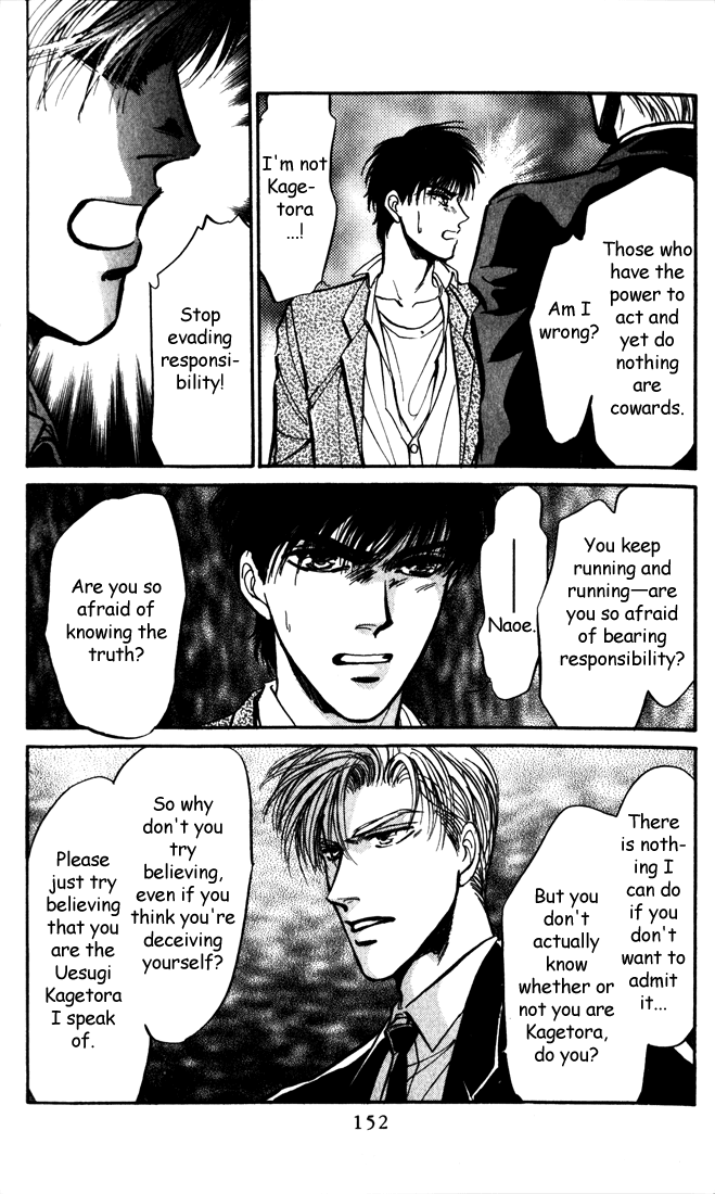 Honoo no Mirage Chapter 5 page 44 - Chapter 5