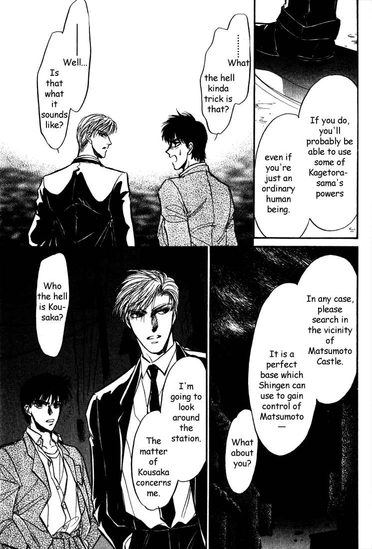 Honoo no Mirage Chapter 5 page 45 - Chapter 5