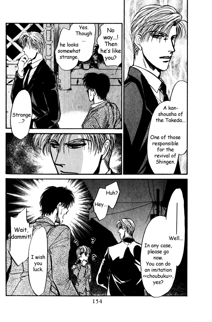 Honoo no Mirage Chapter 5 page 46 - Chapter 5