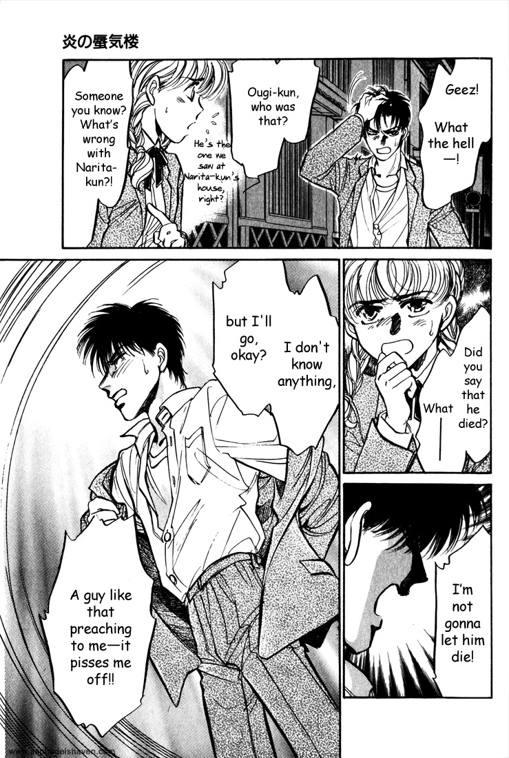 Honoo no Mirage Chapter 5 page 47 - Chapter 5