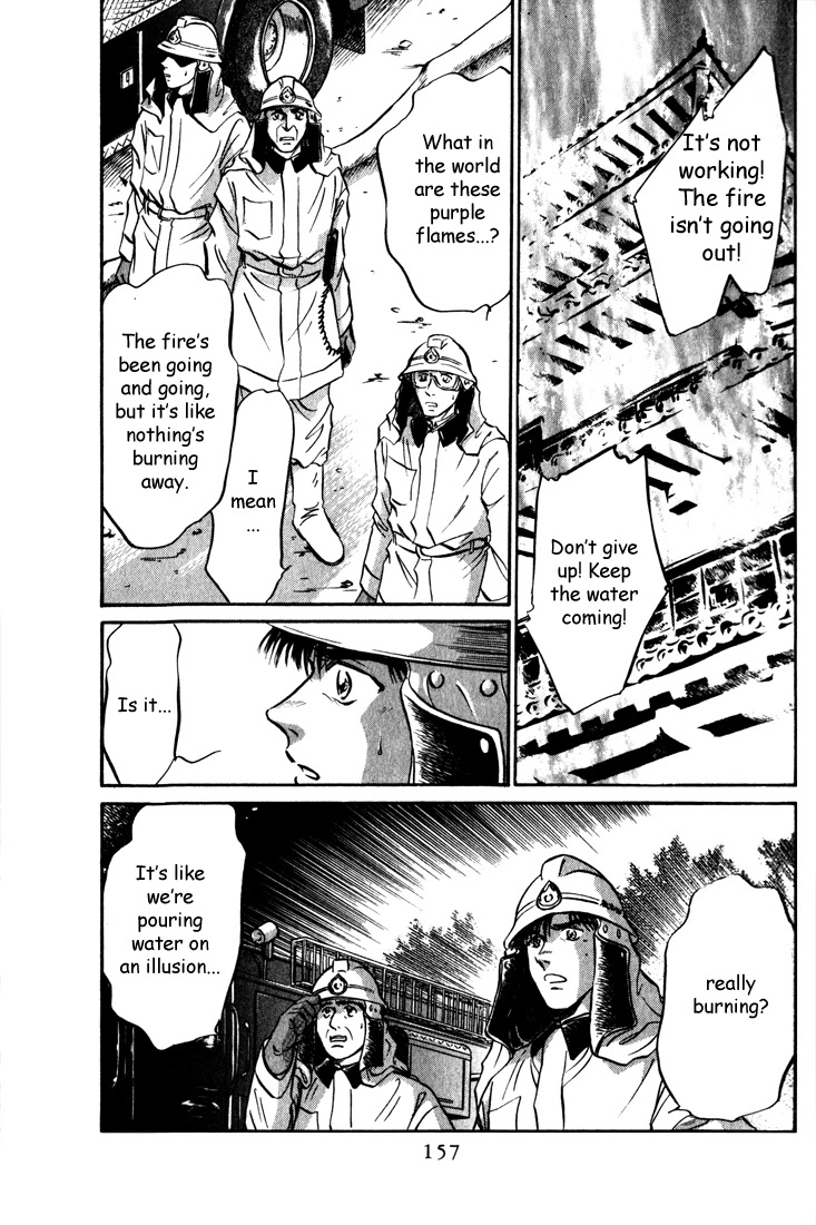 Honoo no Mirage Chapter 5 page 49 - Chapter 5