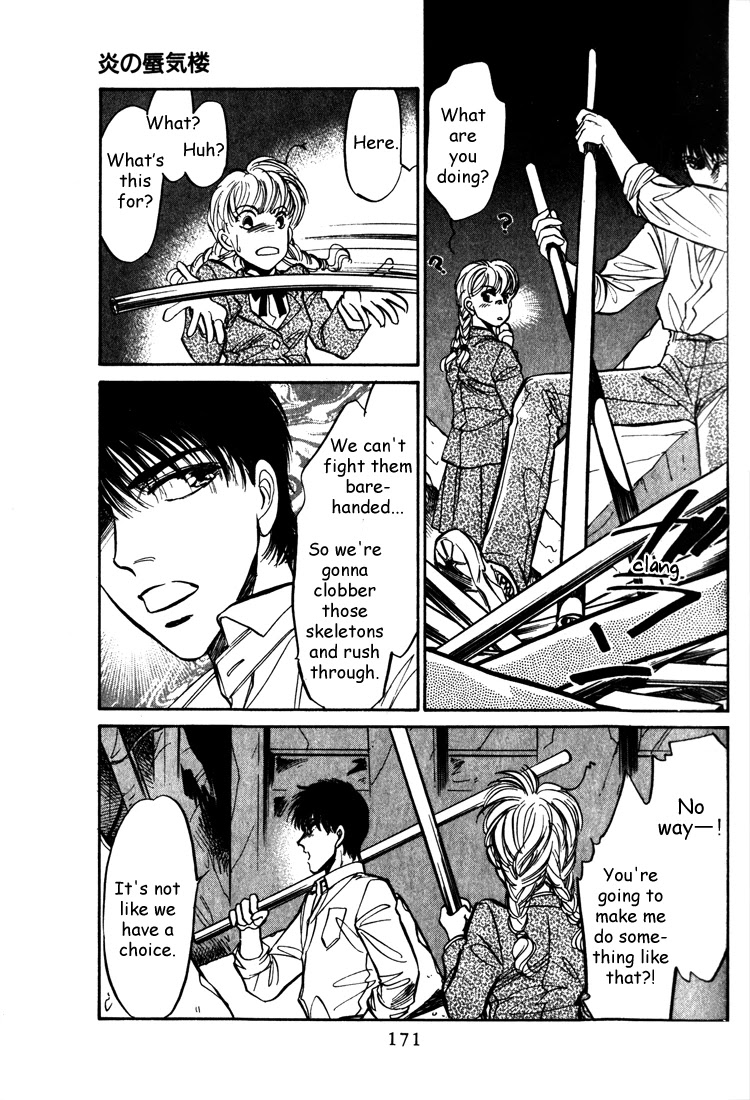 Honoo no Mirage Chapter 5 page 63 - Chapter 5