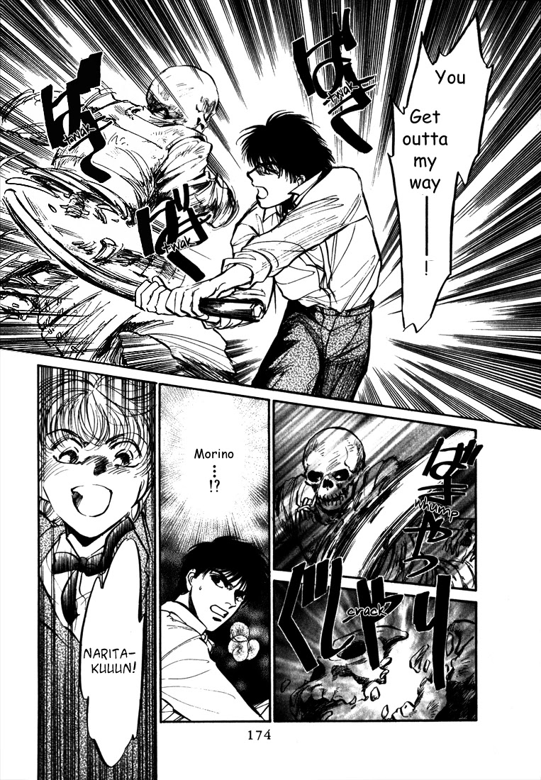 Honoo no Mirage Chapter 5 page 66 - Chapter 5