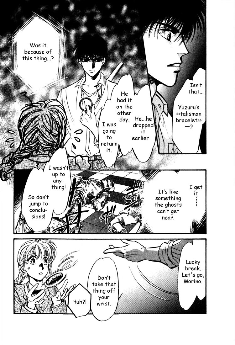 Honoo no Mirage Chapter 5 page 72 - Chapter 5