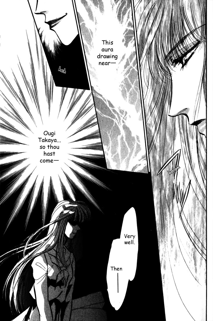 Honoo no Mirage Chapter 5 page 75 - Chapter 5