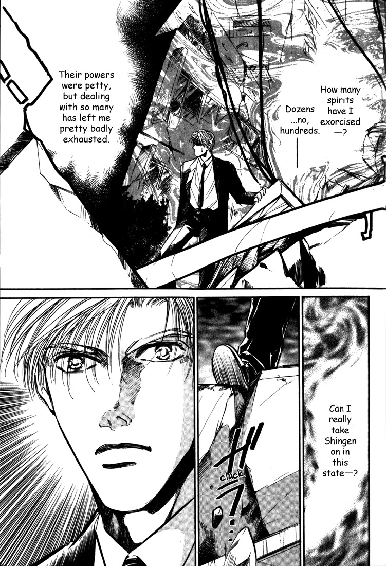 Honoo no Mirage Chapter 5 page 77 - Chapter 5