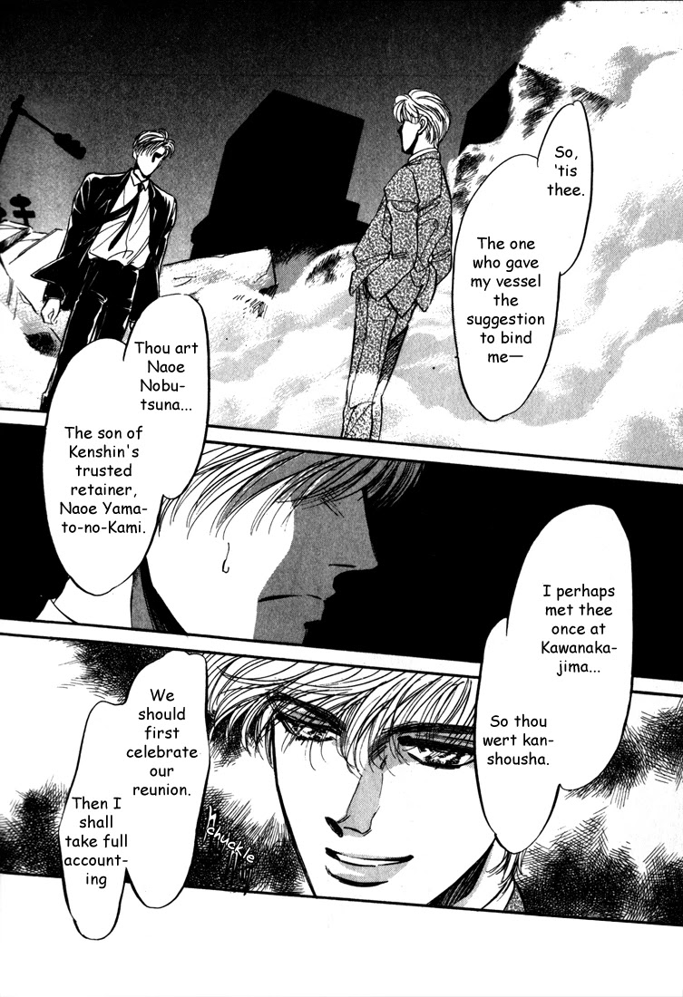 Honoo no Mirage Chapter 5 page 81 - Chapter 5