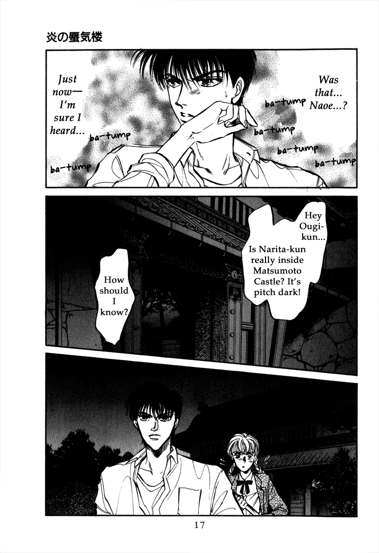 Honoo no Mirage Chapter 6 page 18 - Chapter 6