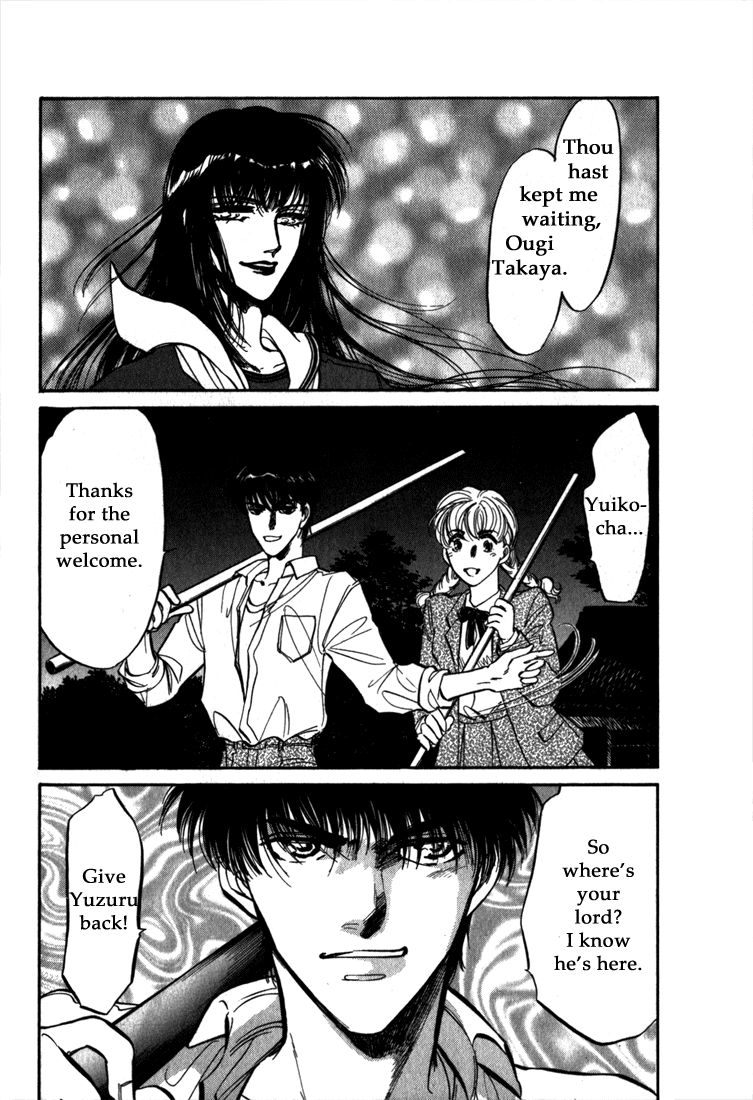 Honoo no Mirage Chapter 6 page 20 - Chapter 6