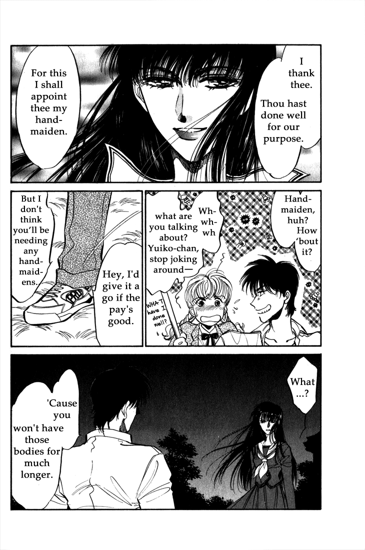 Honoo no Mirage Chapter 6 page 22 - Chapter 6