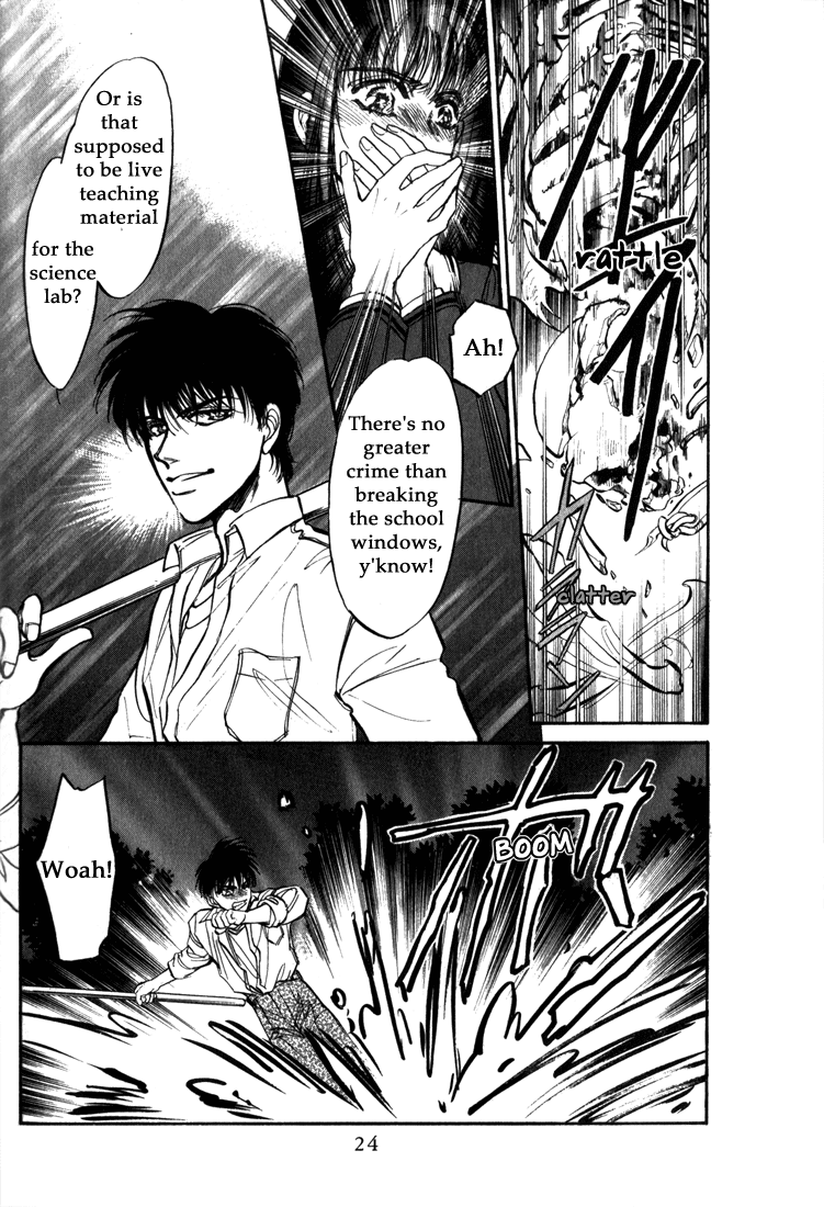 Honoo no Mirage Chapter 6 page 24 - Chapter 6