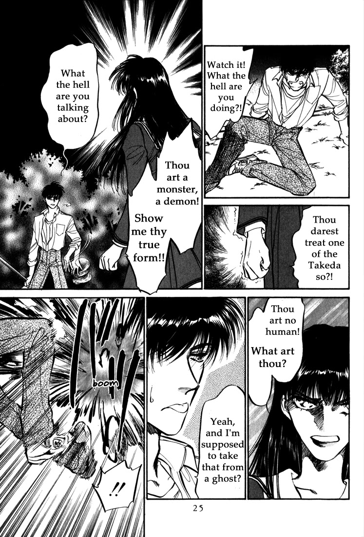 Honoo no Mirage Chapter 6 page 25 - Chapter 6