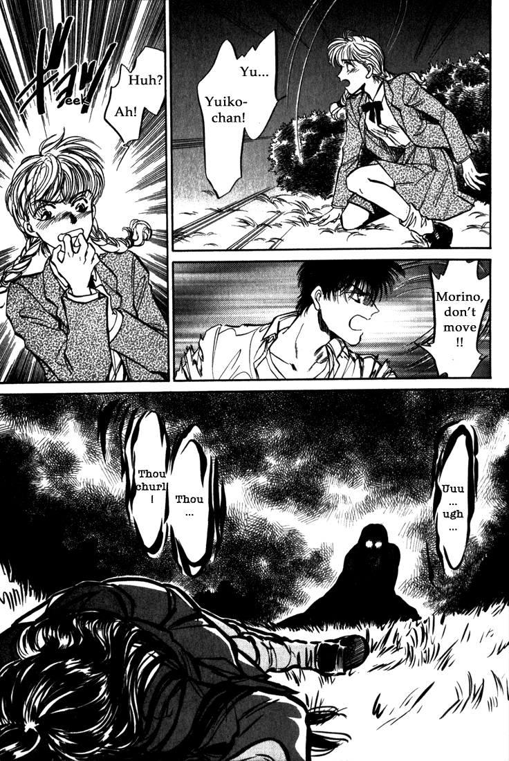 Honoo no Mirage Chapter 6 page 43 - Chapter 6