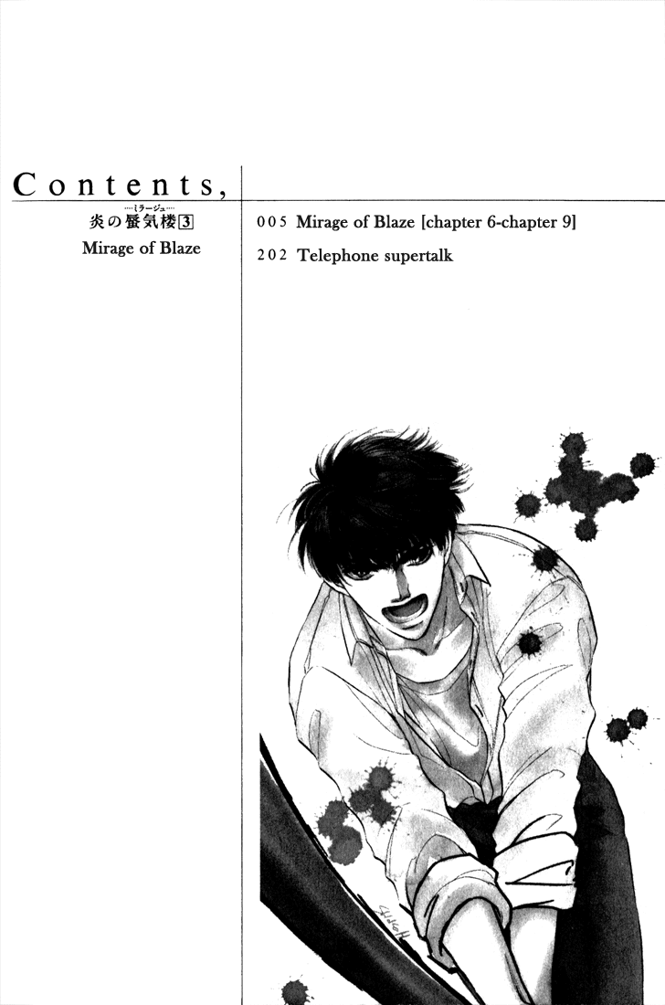 Honoo no Mirage Chapter 6 page 5 - Chapter 6