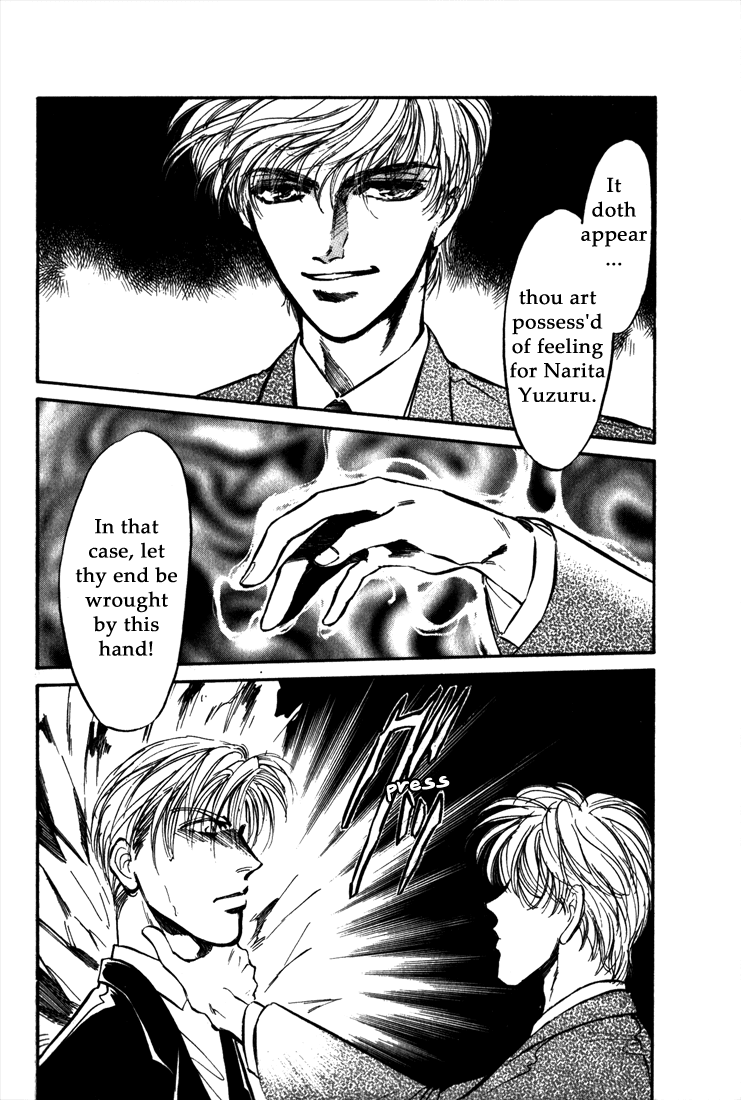 Honoo no Mirage Chapter 6 page 9 - Chapter 6
