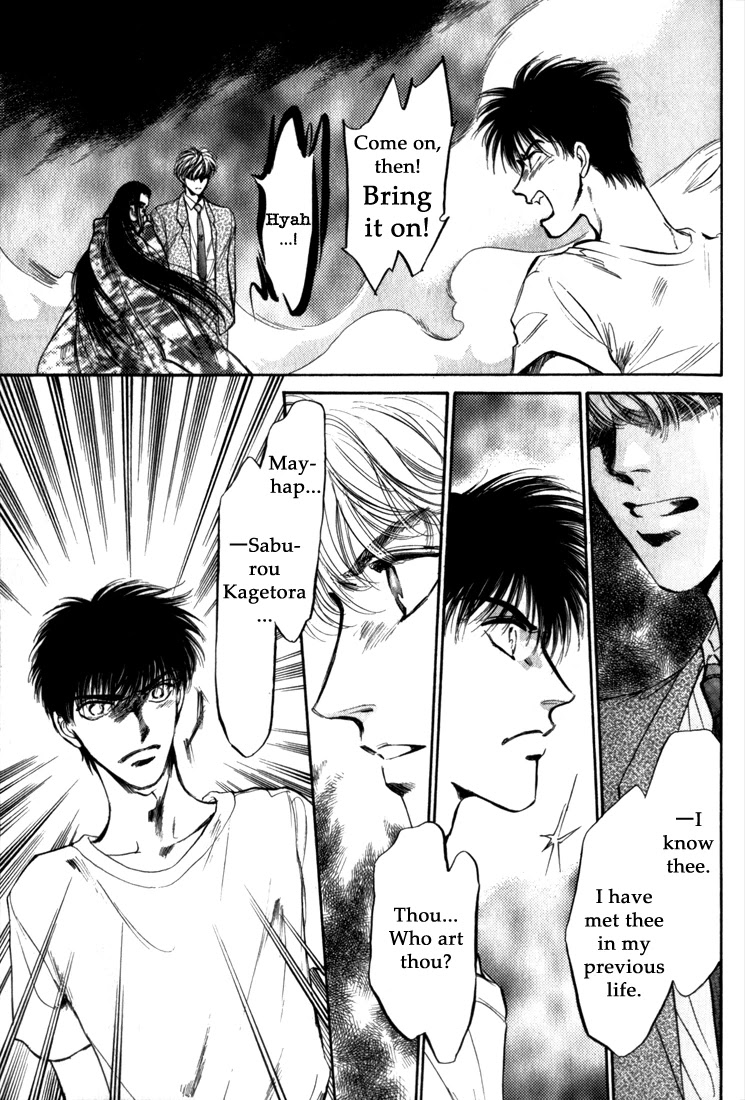 Honoo no Mirage Chapter 7 page 11 - Chapter 7