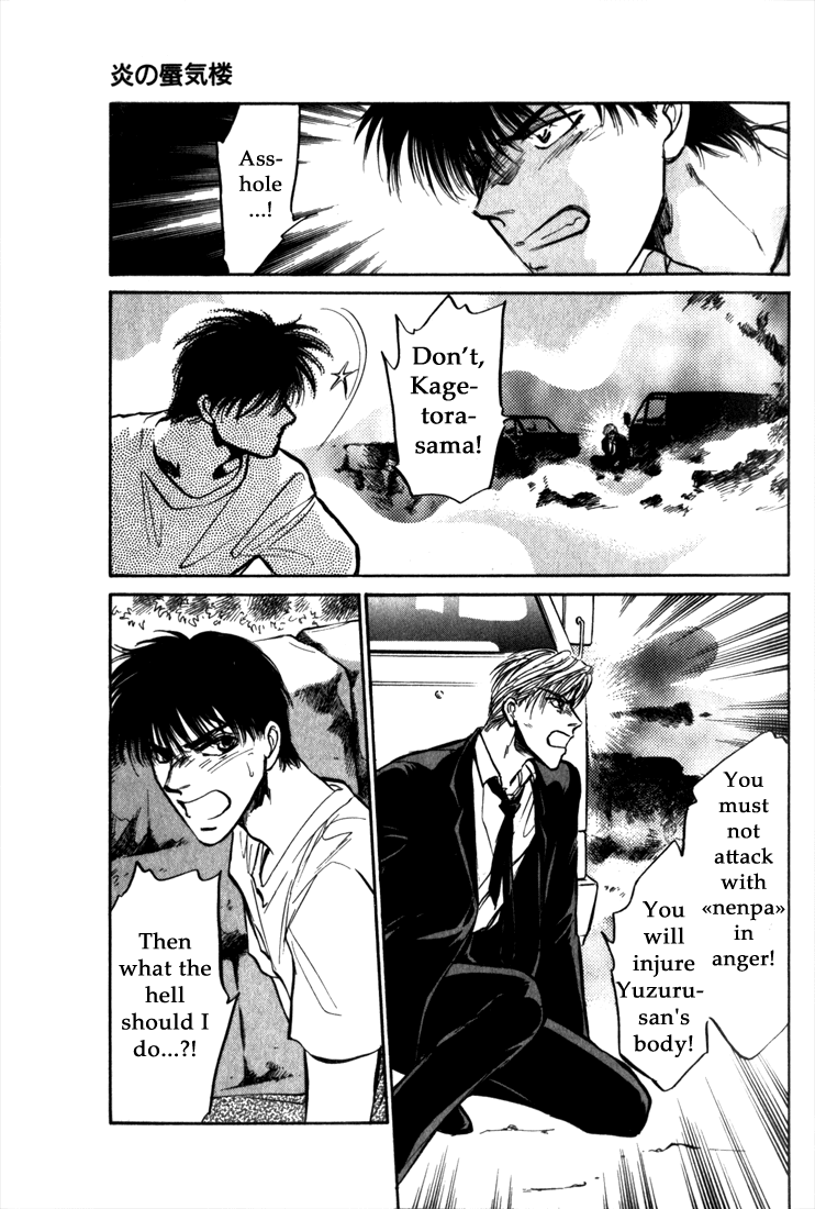 Honoo no Mirage Chapter 7 page 19 - Chapter 7