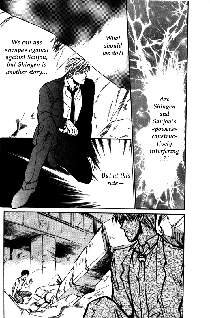 Honoo no Mirage Chapter 7 page 28 - Chapter 7