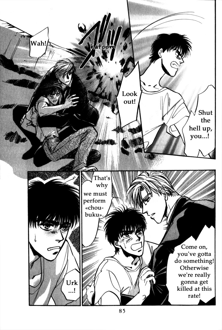 Honoo no Mirage Chapter 7 page 33 - Chapter 7