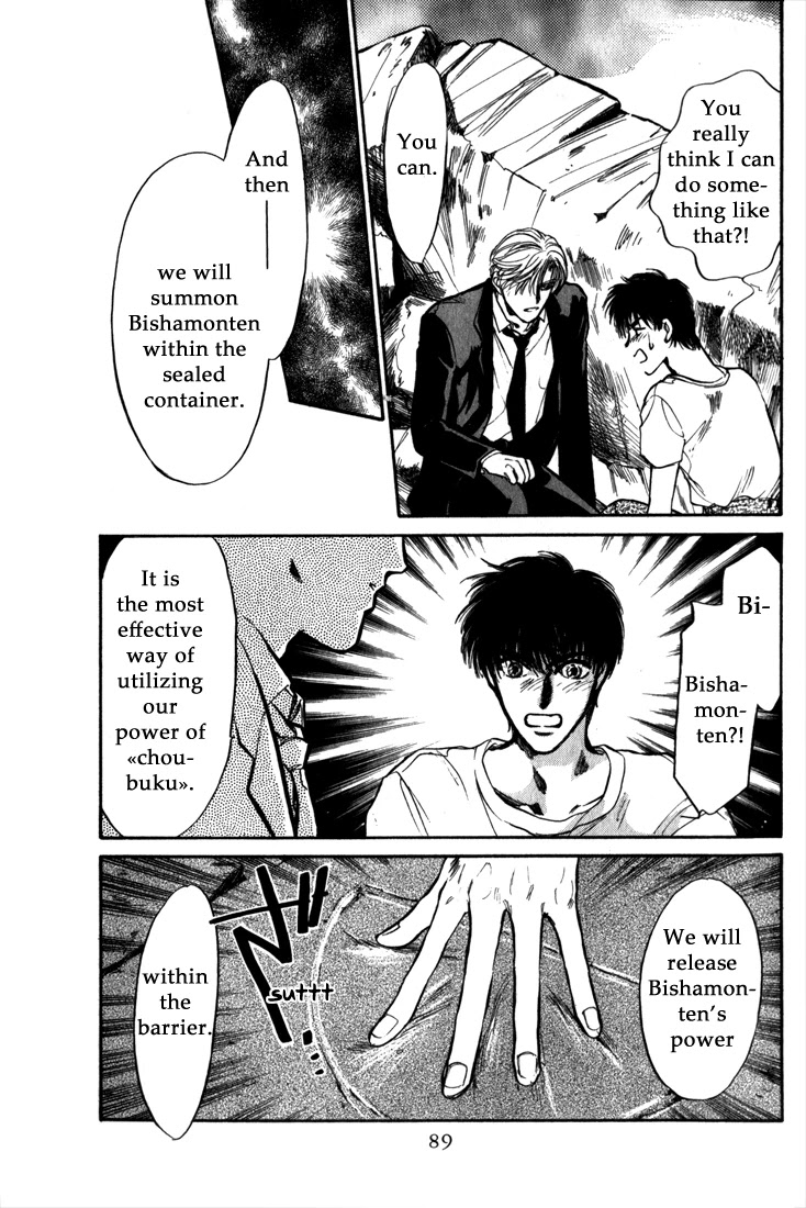 Honoo no Mirage Chapter 7 page 37 - Chapter 7