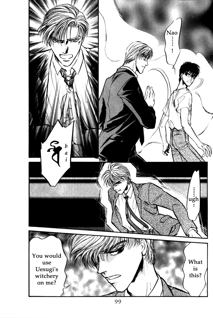 Honoo no Mirage Chapter 7 page 47 - Chapter 7
