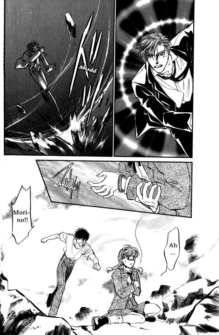 Honoo no Mirage Chapter 8 page 12 - Chapter 8